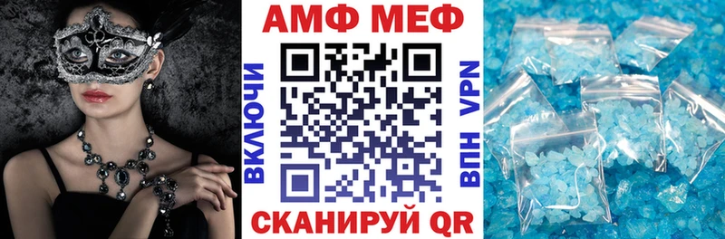 Купить  Мантурово  АМФЕТАМИН 98% 