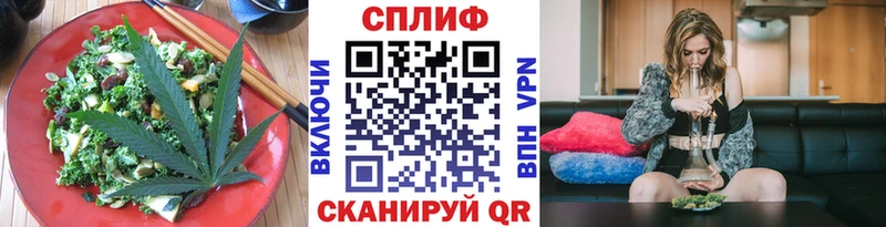 Печенье с ТГК марихуана Мантурово