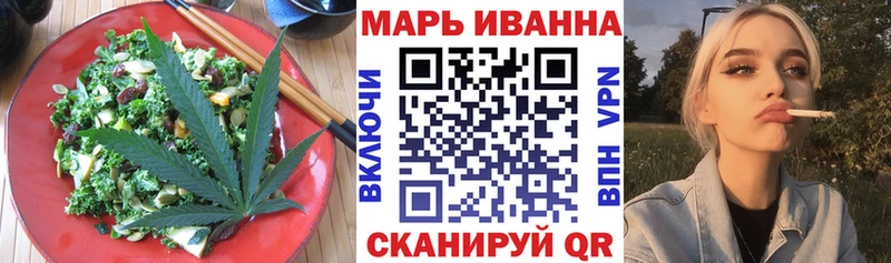 Купить  Мантурово  Еда ТГК марихуана 