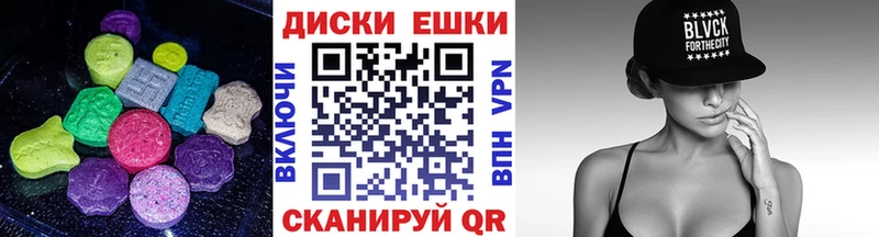 Экстази mix  Купить закладки  Мантурово 