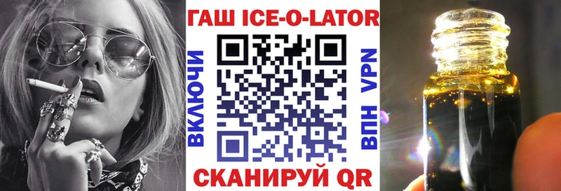 Купить закладки  Мантурово  ГАШ 40% ТГК 