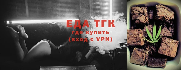 ALPHA-PVP Верхний Тагил