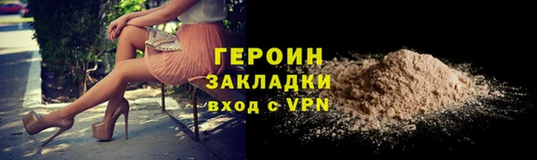 дживик Верхнеуральск
