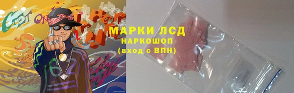 ALPHA-PVP Верхний Тагил
