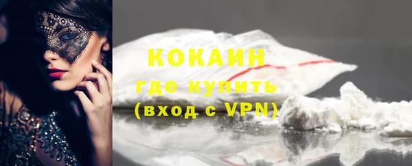 кокаин колумбия Верея