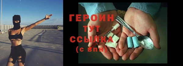 ALPHA-PVP Верхний Тагил
