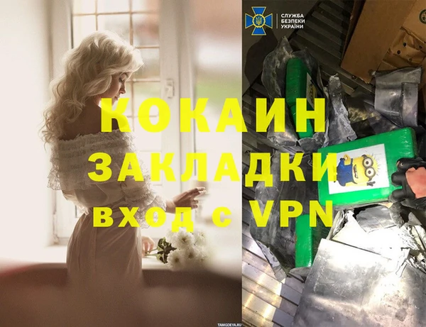 ALPHA-PVP Верхний Тагил