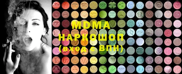 ALPHA-PVP Верхний Тагил