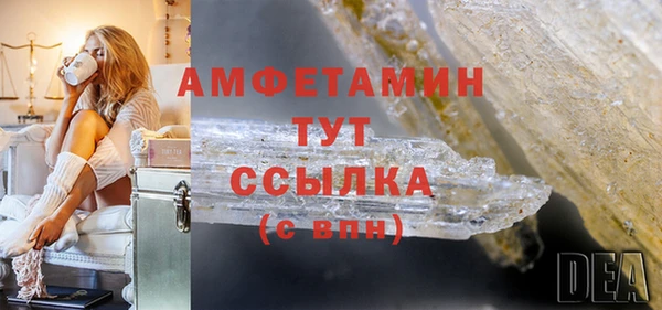 ALPHA-PVP Верхний Тагил