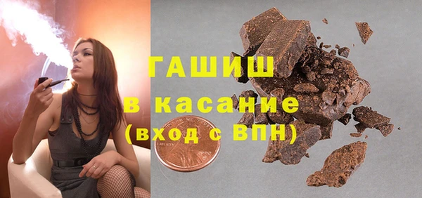 ALPHA-PVP Верхний Тагил