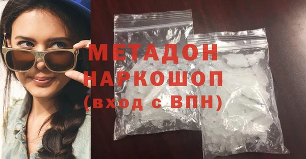 ALPHA-PVP Верхний Тагил