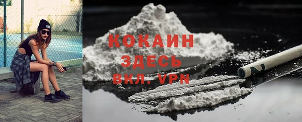 кокаин колумбия Верея