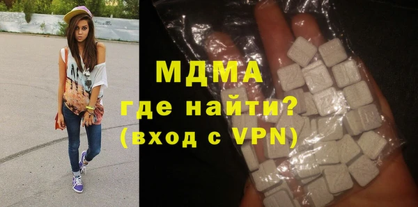 ALPHA-PVP Верхний Тагил