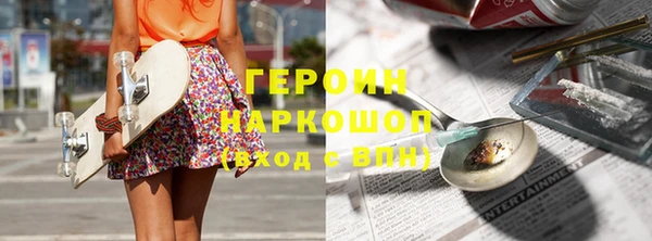 ALPHA-PVP Верхний Тагил