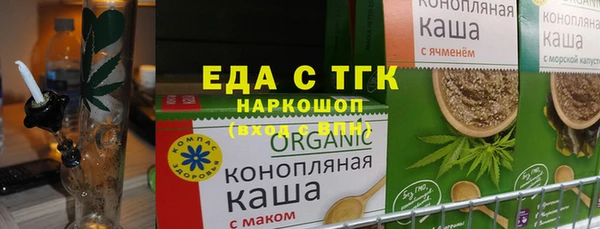 дживик Верхнеуральск
