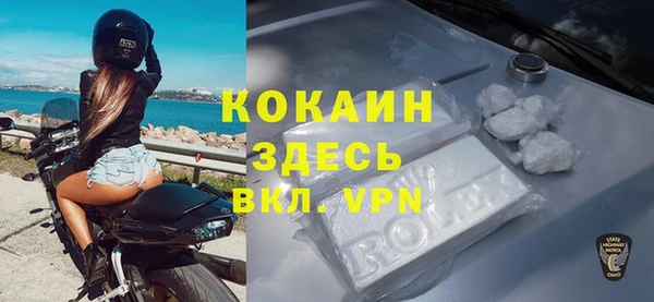 спайс Вязники