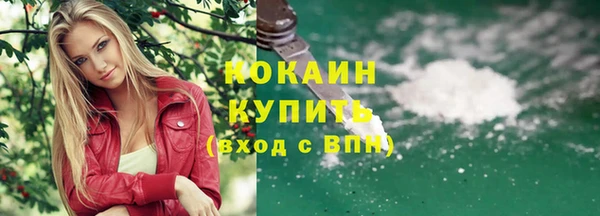 кокаин колумбия Верея