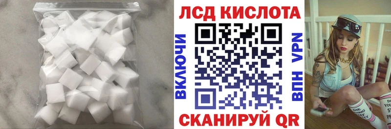 Купить где  Мантурово  Лсд 25 экстази кислота 