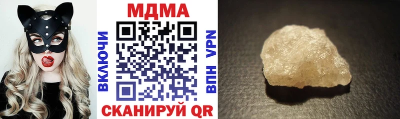 Купить закладки  Мантурово  MDMA молли 