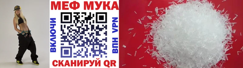 МЯУ-МЯУ VHQ  Купить где  Мантурово 