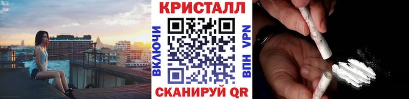 Метамфетамин Methamphetamine Мантурово