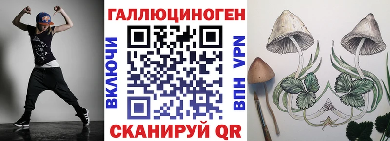 Псилоцибиновые грибы мухоморы Купить Мантурово