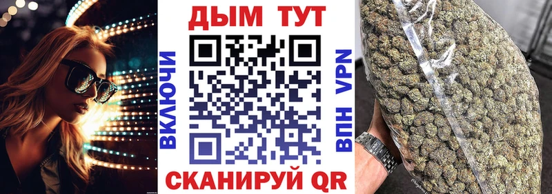Шишки марихуана Amnesia  Купить где  Мантурово 